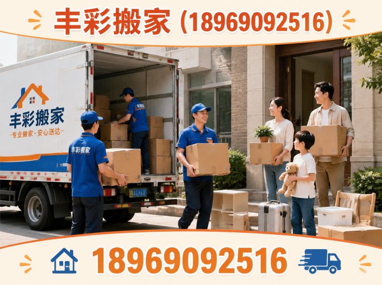 滨江区公司搬迁展示图